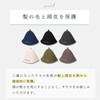 Maison Sauna Hat, Prevents Hair Damaging, Towel Fabric, Easy to