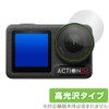 Miyabix DJI Osmo Action 5 Pro Camera Lens, Protective Film,