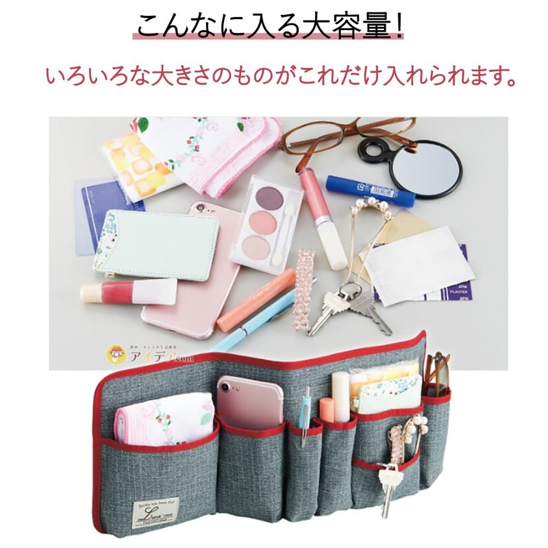 Cogit Foldable Bag-in-Pocket Beige 40cm Freely Adjustable Storage