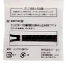 Gosen WPBP NAC02 Tennis Accessory Chubby Cat Grip Band