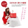 Santa Claus Extra Large Bag, White, Approx. 39.4 x 27.6