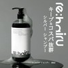 re:hairu Rehail Color Shampoo, Silver, 16.9 fl oz (500 ml)