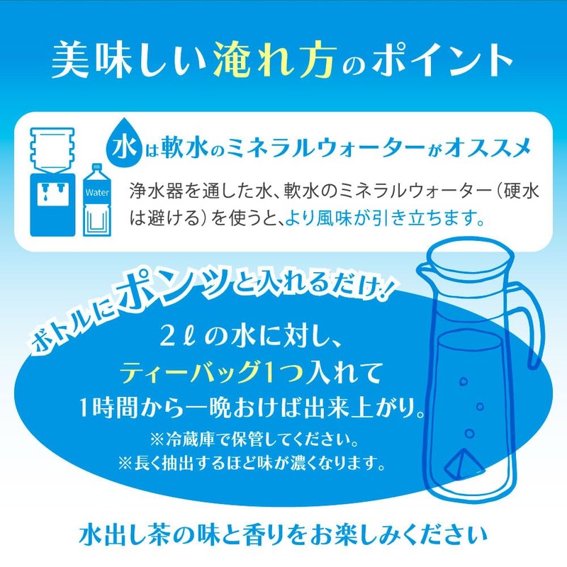 Mizutama Farm Cold Brew Everyday, Hojicha, Large Tea Bag, 0.4