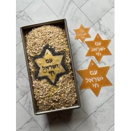 Am Yisrael Chai עם ישראל חי Coffee Hot Chocolate Cocoa Set of 3 Stencils Produced by 3D Kitchen Art