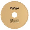 Makita A-36740 Diamond Wheel, Outer Diameter 4.1 inches (106 mm), For Cast Iron Pipes, Metal Welded
