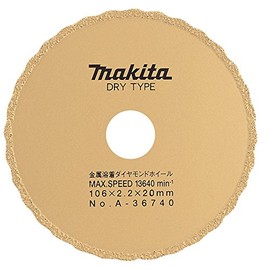 Makita A-36740 Diamond Wheel, Outer Diameter 4.1 inches (106 mm), For Cast Iron Pipes, Metal Welded