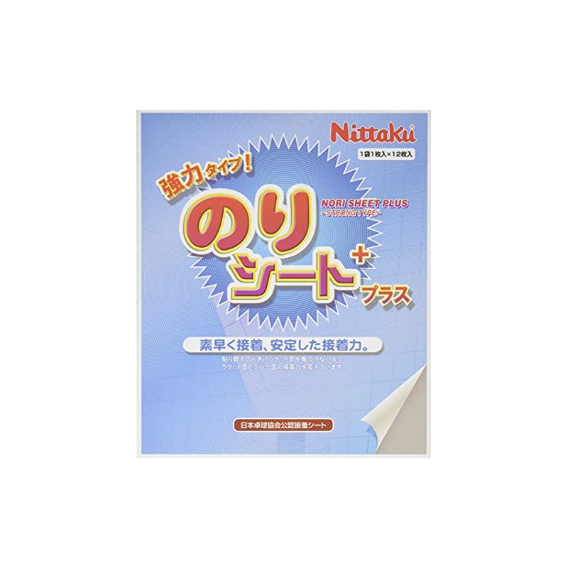 Nittaku NL-9617 Table Tennis Rubber Bonding Glue Sheet Plus, Pack
