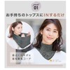 Cogit Just Slip On To Warm Up To Decollete 95%
