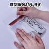 Package Land: Transparent bag that neatly fits your precious CDs