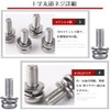 Pan Head Machine Screws Bolts Set of 10 M4x8mm Phillips