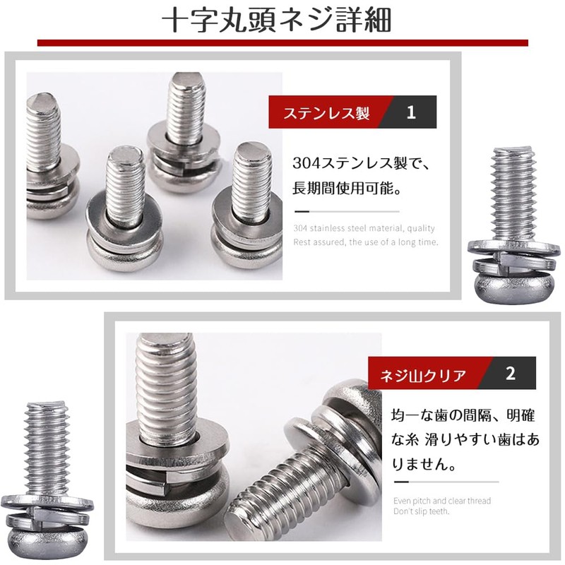Pan Head Machine Screws Bolts Set of 10 M4x8mm Phillips