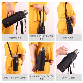 YUYAKESHI Water Bottle Cover, Thermal Insulation, Holder Cover, PET Bottle Cover, Suitable for 13.5 - 59.1 fl oz (400 - 1,500 ml), Various Sizes, Shoulder Bag, Oxford Cloth, Camping, 3 Layers, For