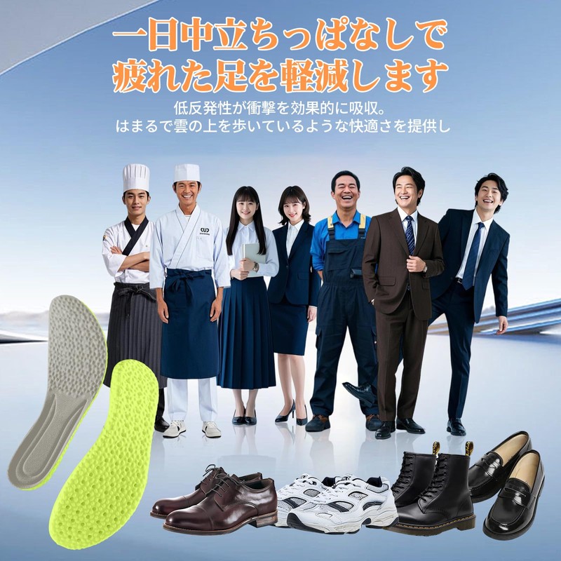 Solemacher Boost Insole, Anti-Fatigue, Shock Absorption, Soft, Breathable, Sweat Absorbent,