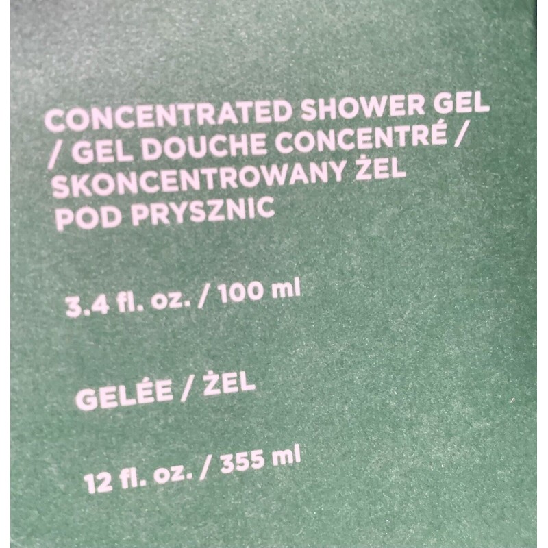 ARBONNE Gift Set Chamomille Hydrating Gel & Ginger Shower Gel