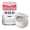 SHISEIDO UNO All in One Cream Perfection Moisturizing Gel Cream