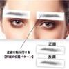 BREYLEE Eyebrow Tattoo Stickers Eyebrow Permanent Makeup Stickers Eyebrow Stickers