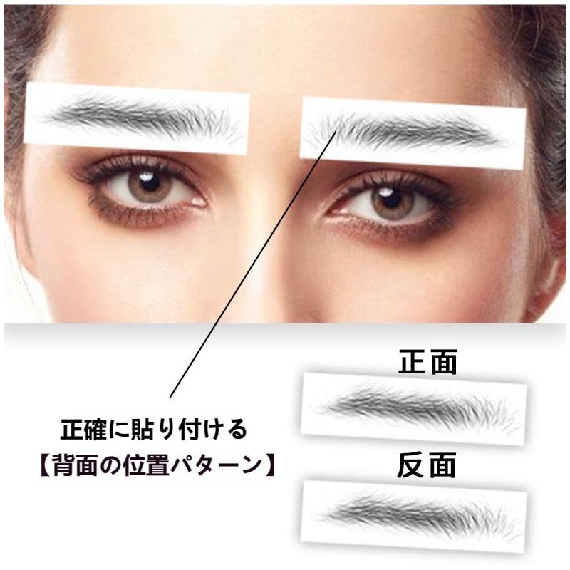 BREYLEE Eyebrow Tattoo Stickers Eyebrow Permanent Makeup Stickers Eyebrow Stickers