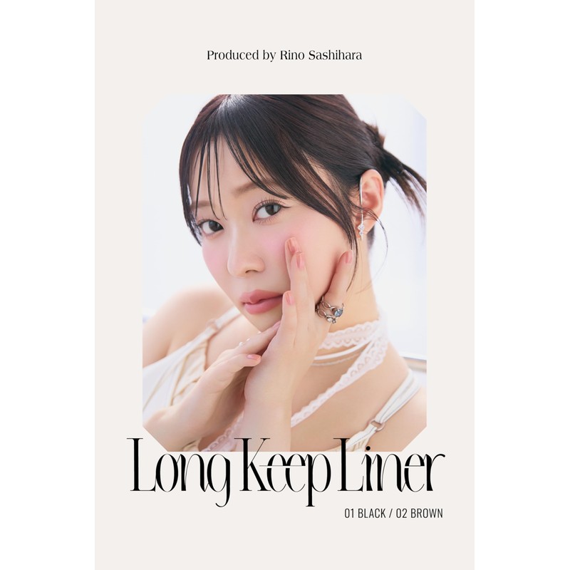 Ririmew Long Key Liner (02 Brown)