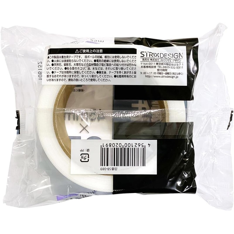Strix Design SB-089 Curing Tape, Clear, 85.4 ft (25 m)