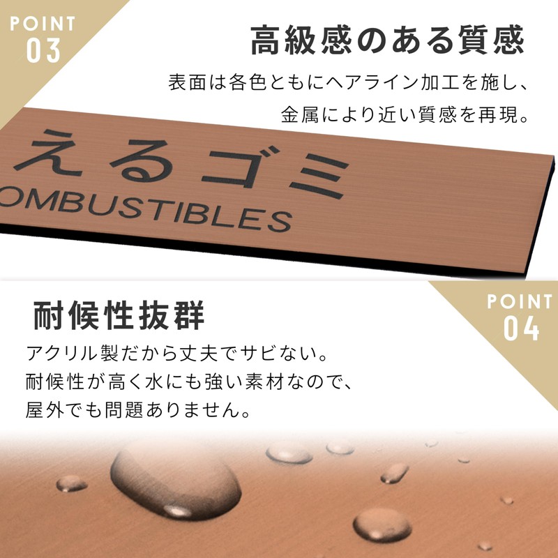 KatachiLab Sign Plate, Paper, Bronze, Copper Plate-like, Outdoor OK, Sealable,