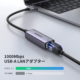 UGREEN USB to A LAN Wired LAN Adapter, Type-A LAN OTG Function, USB 3.0 to RJ45, 1000 Mbps High Speed Gigabit Ethernet, Compatible with SmartChip Windows, MacOS, Linux, iOS, Android, etc. [Metallic Gray]