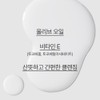 Innisfree Olive Vitamin E Real Cleansing Tissue 30 Sheets, 2
