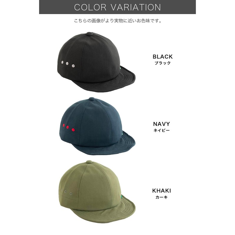 Nakota Clump Field Active Cap FREE Clamp Field Active Cap,