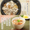 Yukiguni Maitake Maitake Rice Rice, 4.9 oz (140 g) (2