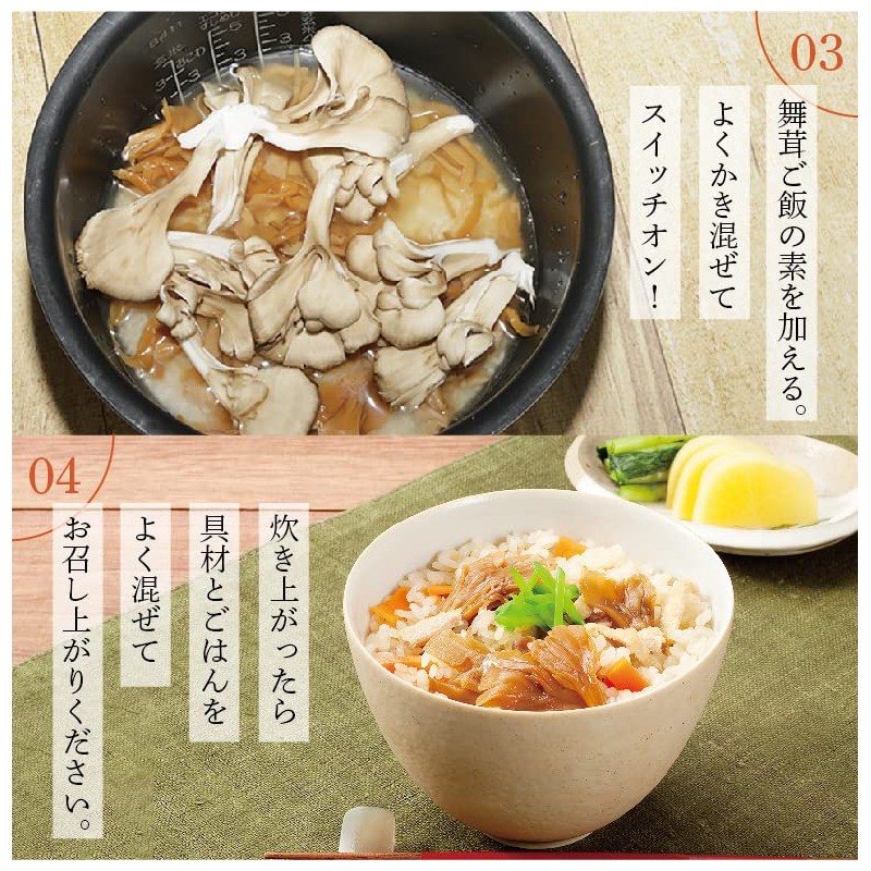 Yukiguni Maitake Maitake Rice Rice, 4.9 oz (140 g) (2