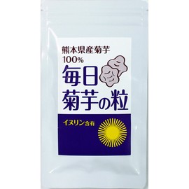 茶の心 菊芋サプリ 毎日菊芋の粒 180粒 熊本県産 菊芋 サプリメント