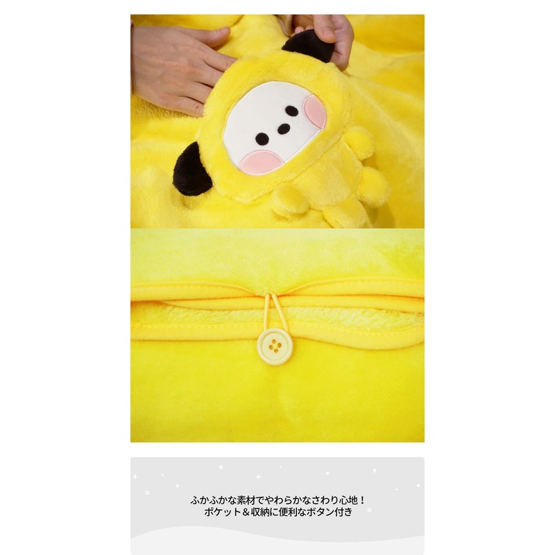 Solomon Shoji BT21 Minini Blanket BRK-BT21-M BLANKET Interior Throw Blanket,