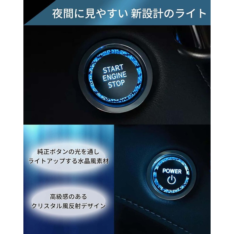 Unimbi Crystal Start Button, Engine Button, Starter Ring, Interior Parts,