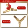 Gas Hose Barb Branch Y Type Fitting Fuel Joint Connector