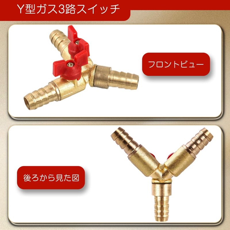 Gas Hose Barb Branch Y Type Fitting Fuel Joint Connector