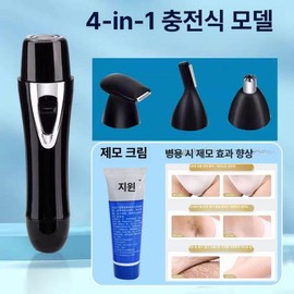 Four Seasons Store Brazilian Razor Hair Women's Razor Razor, Basic Epilator Type, [Hair Loss Combo Pack] Black + Hair Cleaner / 포시즌스토어 브라질리언면도기 털 여성면도기 면도기, 기본 제모기 종류, [탈모 콤보 팩] 블랙 + 헤어 클리너