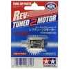 Tamiya 15485 Mini 4WD Upgrade Part No. 485 Revtune 2