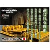 POSH FAITH (ポッシュフェイス) Motorcycle Accessories Main Jet 6 Oversized Main