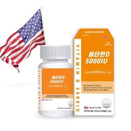 HEALTHYHABITS Wayfarm Vitamin D 5000 IU 150mg x 90 capsules