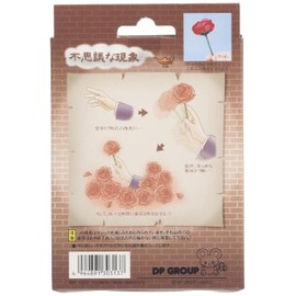 Deep Group (DP GROUP) Rose from Fingertip