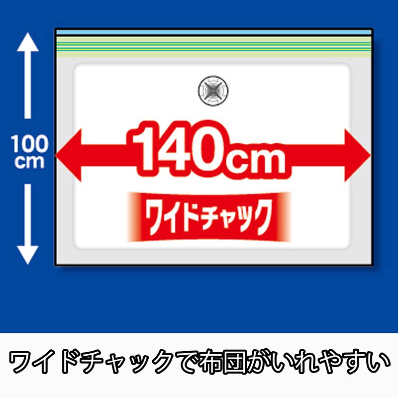 Towa Sangyo MVG Futon Compression Bag, Pack of 2, LL