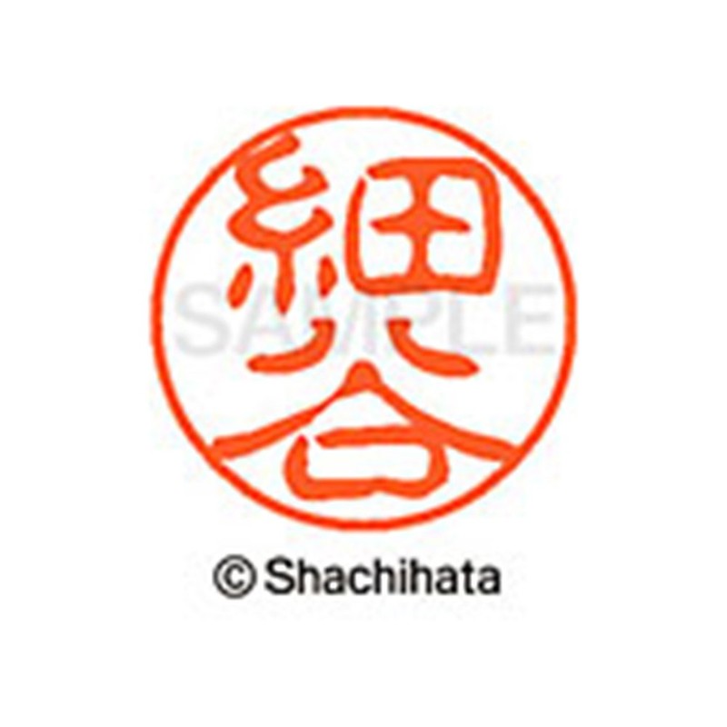 Shachihata Stamp Stamp Black 11 XL - 11 mm Stamp