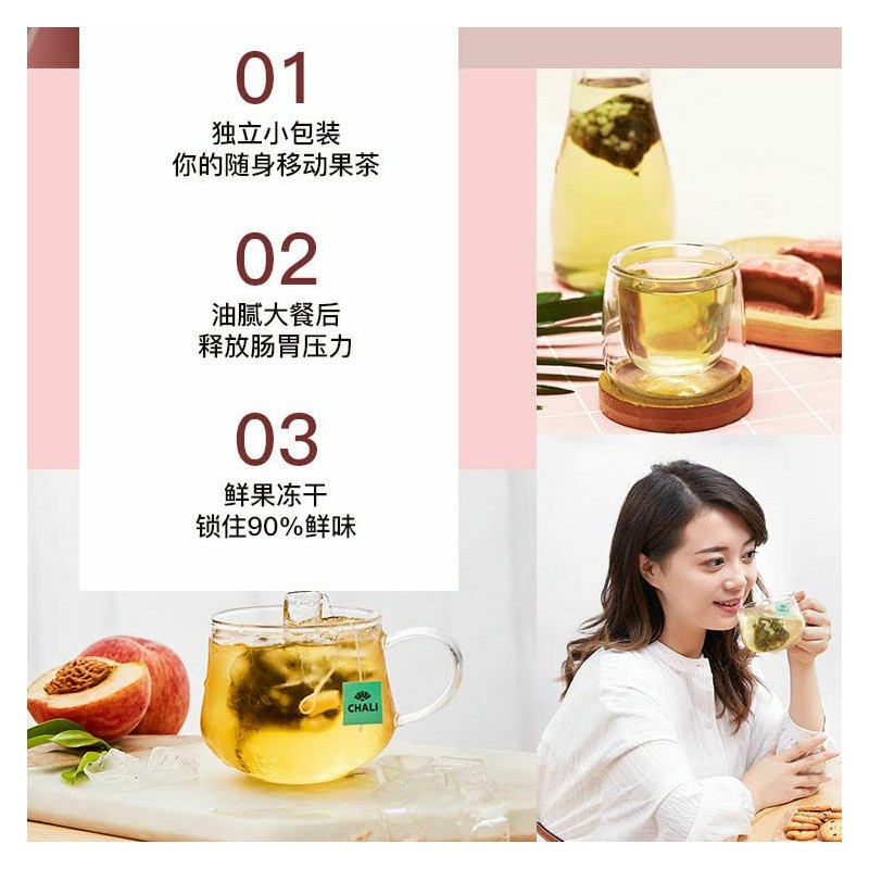 New Organic Peach Oolong Tea Hot Cold Brew Tea Fruit