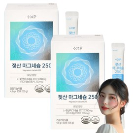 Highly absorbable organic acid magnesium lactate 250 waterless powdered nutritional supplement before and after running, 30 pieces, 2 servings / 흡수율 높은 유기산 젖산 마그 네슘 250 물없이 분말 가루 영양제 러닝전후 운동전후, 30개, 2회분