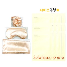 Sulwhasoo 골드 릴렉싱 키트 / 설화수 윤조마스크팩 13장 Gold Relaxing Kit / Sulwhasoo SNP Mask Pack 13 Sheets [Yunjo mask pack 13 sheets]