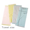 Kosugizen Face Towel, Claire Check, 13.4 x 31.5 inches (34