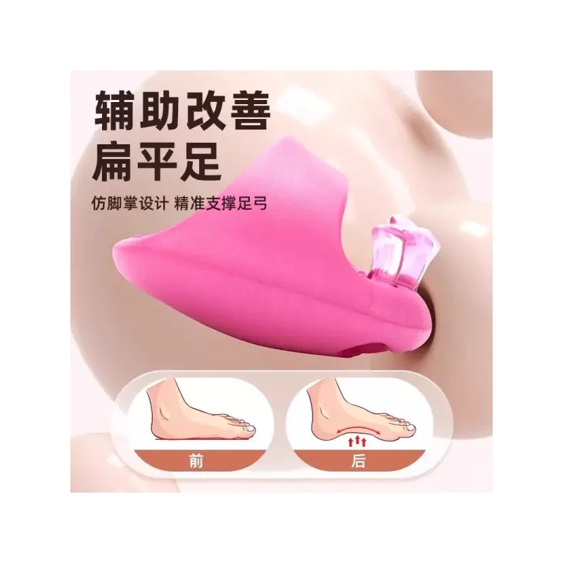 발 아치 교정 종아리 깔창 스트레칭 까치발 발가락 [조합 훈련용