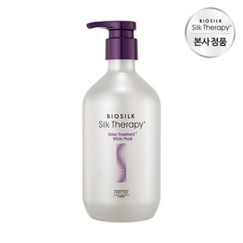 Silk Therapy Shine Treatment Plus White Musk 500ml / 실크테라피  샤인 트리트먼트 플러스 화이트머스크 500ml