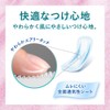 Laurier [Large Capacity] Super Pure Absorbent Ultra-Safe Pads 2.7 fl