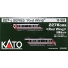 KATO 10-1612 N Gauge 227 Series 0 Series Red Wing