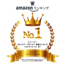 Curel Lip Care Cream Beauty Coloring Red